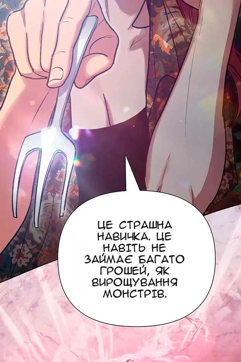 Сторінка 60