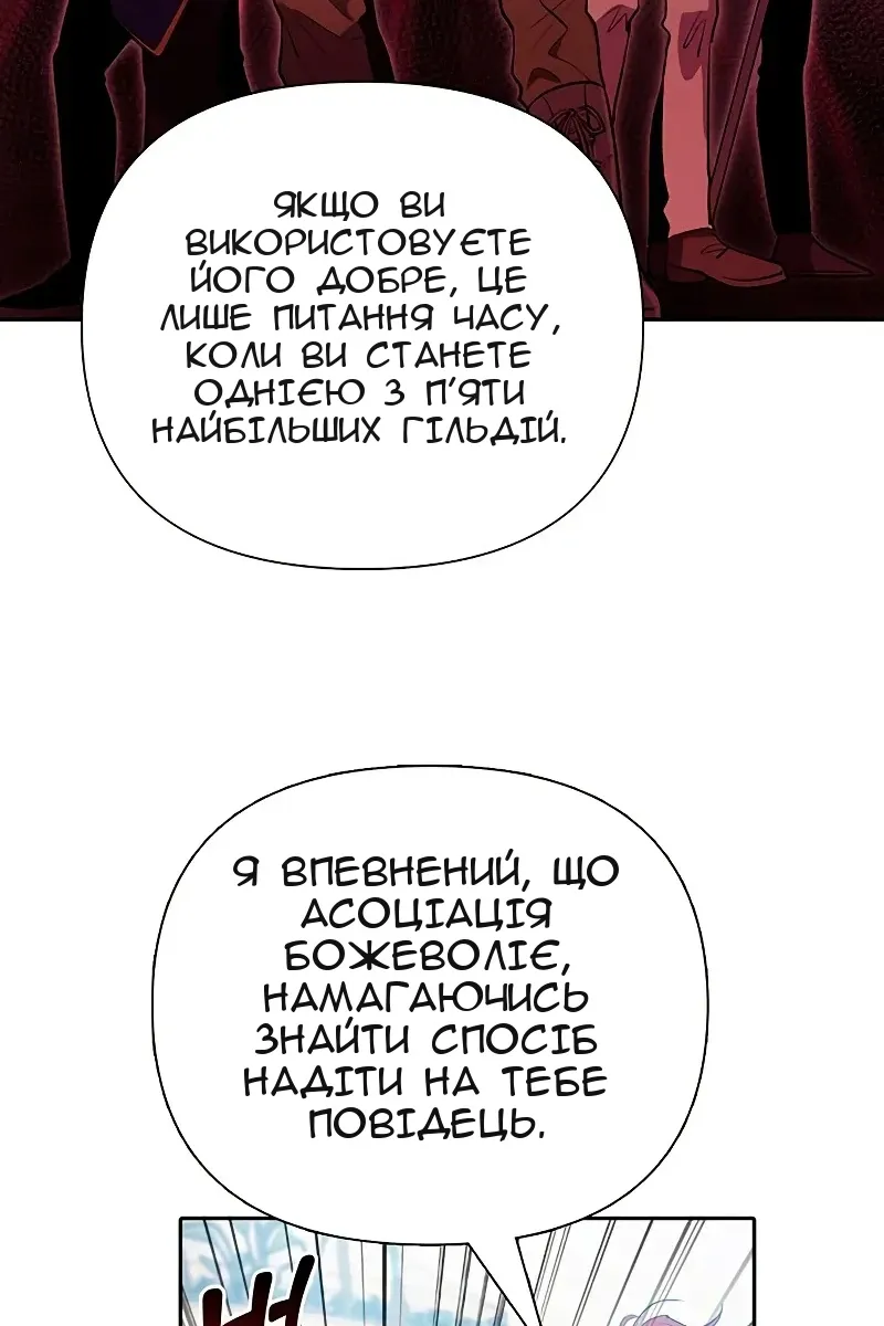 Сторінка 62