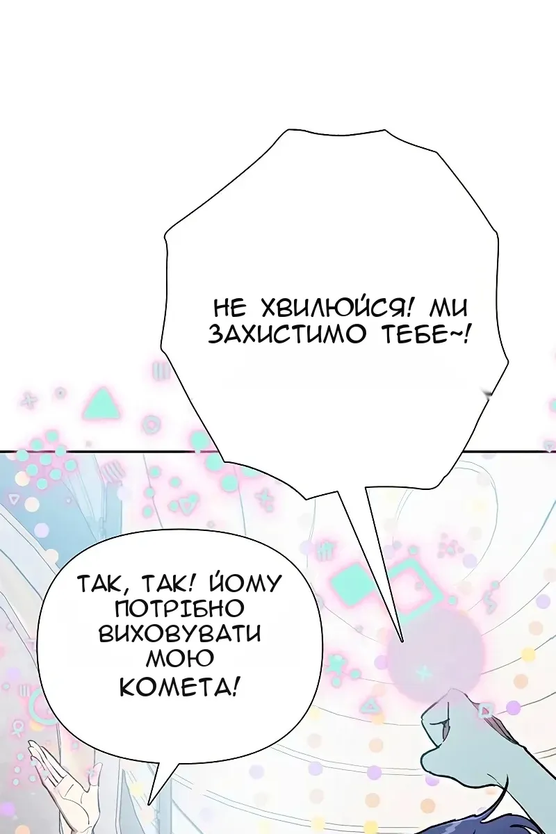 Сторінка 64