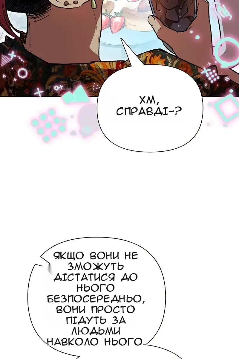 Сторінка 66