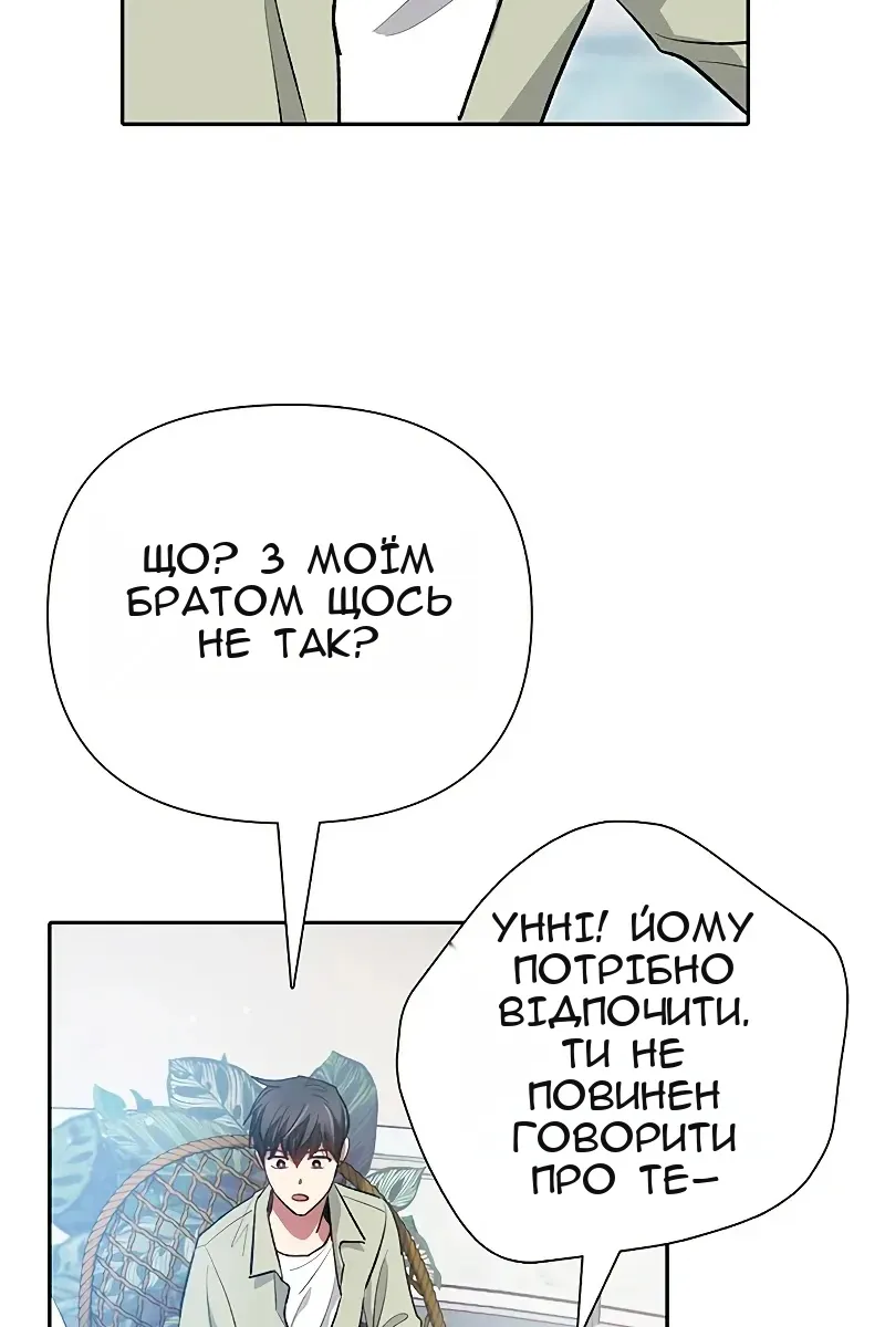 Сторінка 68