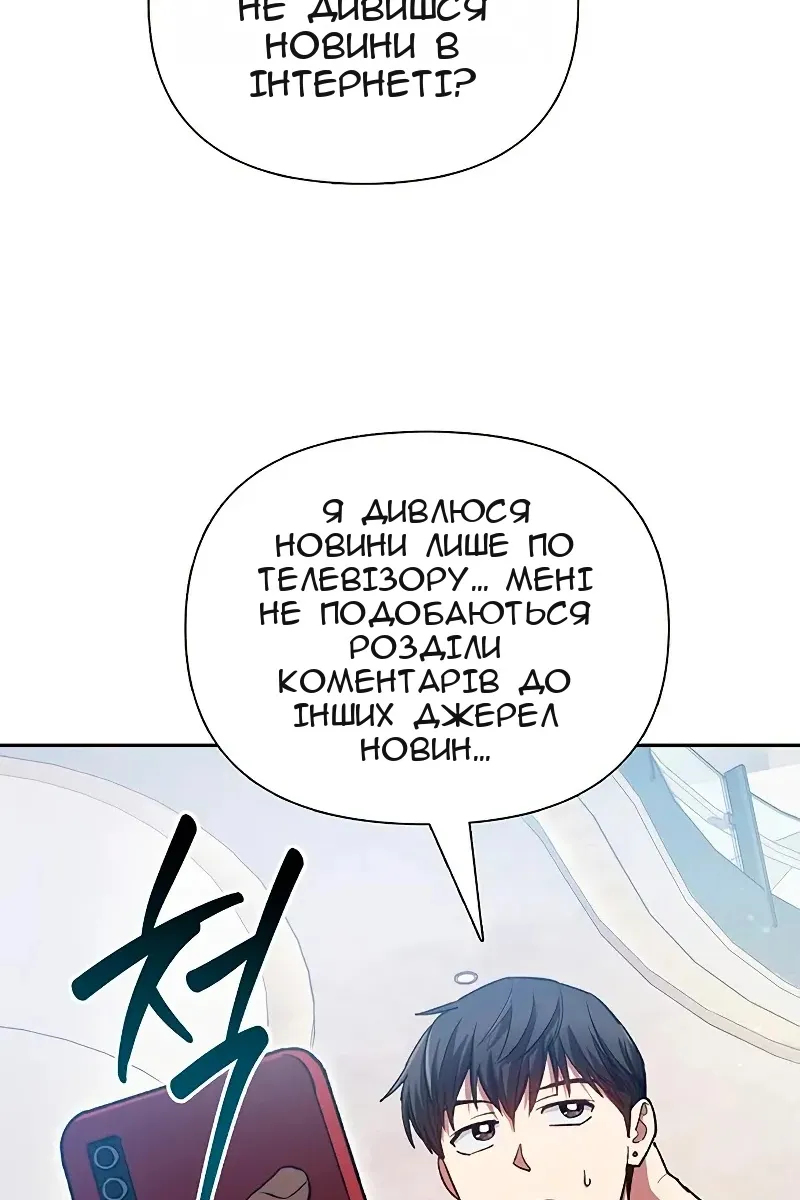 Сторінка 70