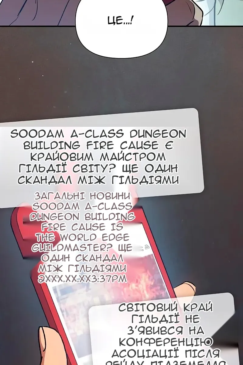 Сторінка 73
