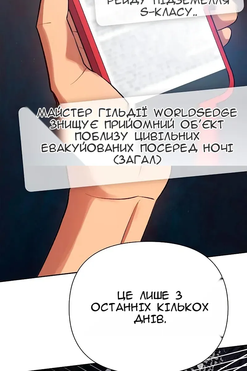 Сторінка 74