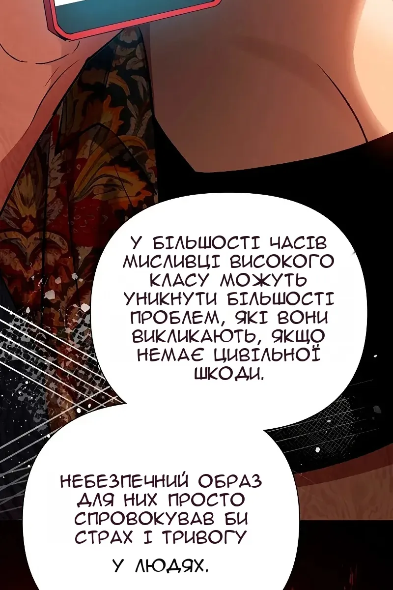 Сторінка 76
