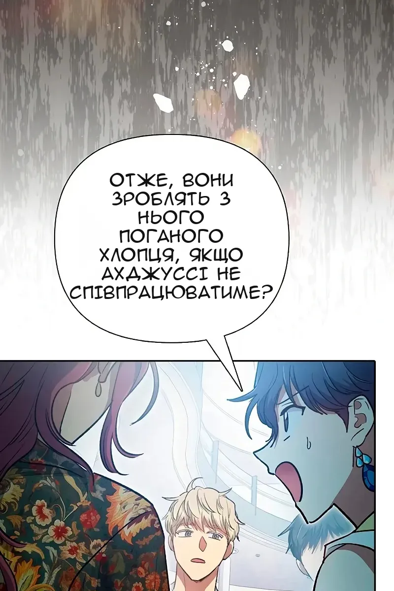 Сторінка 79