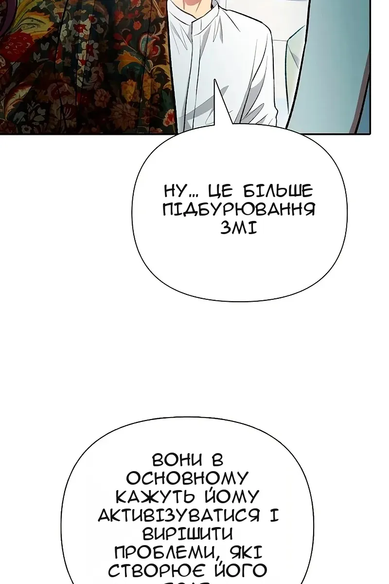 Сторінка 80