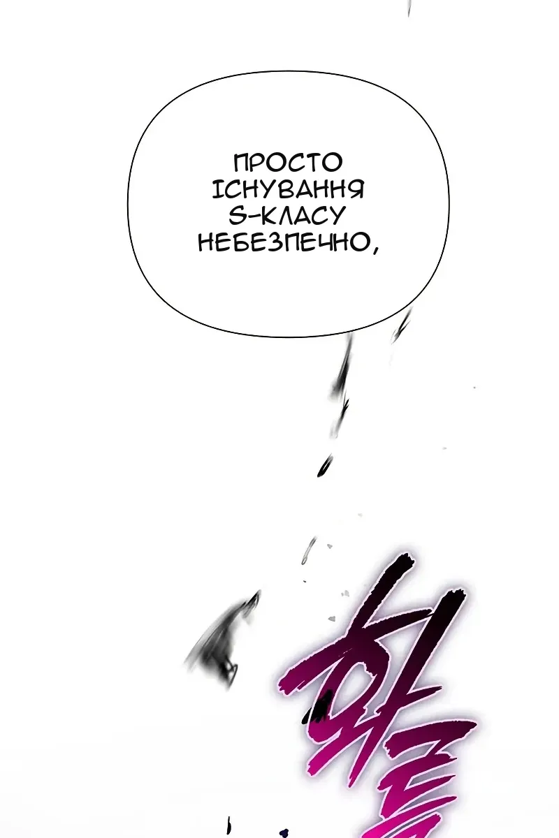 Сторінка 82