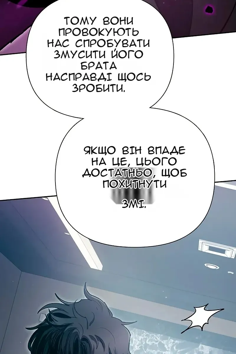 Сторінка 86