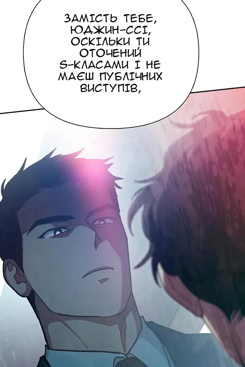 Сторінка 89