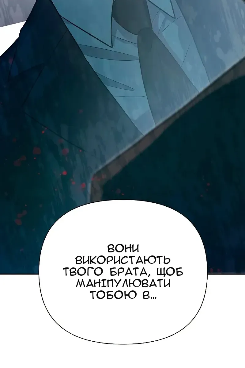 Сторінка 90