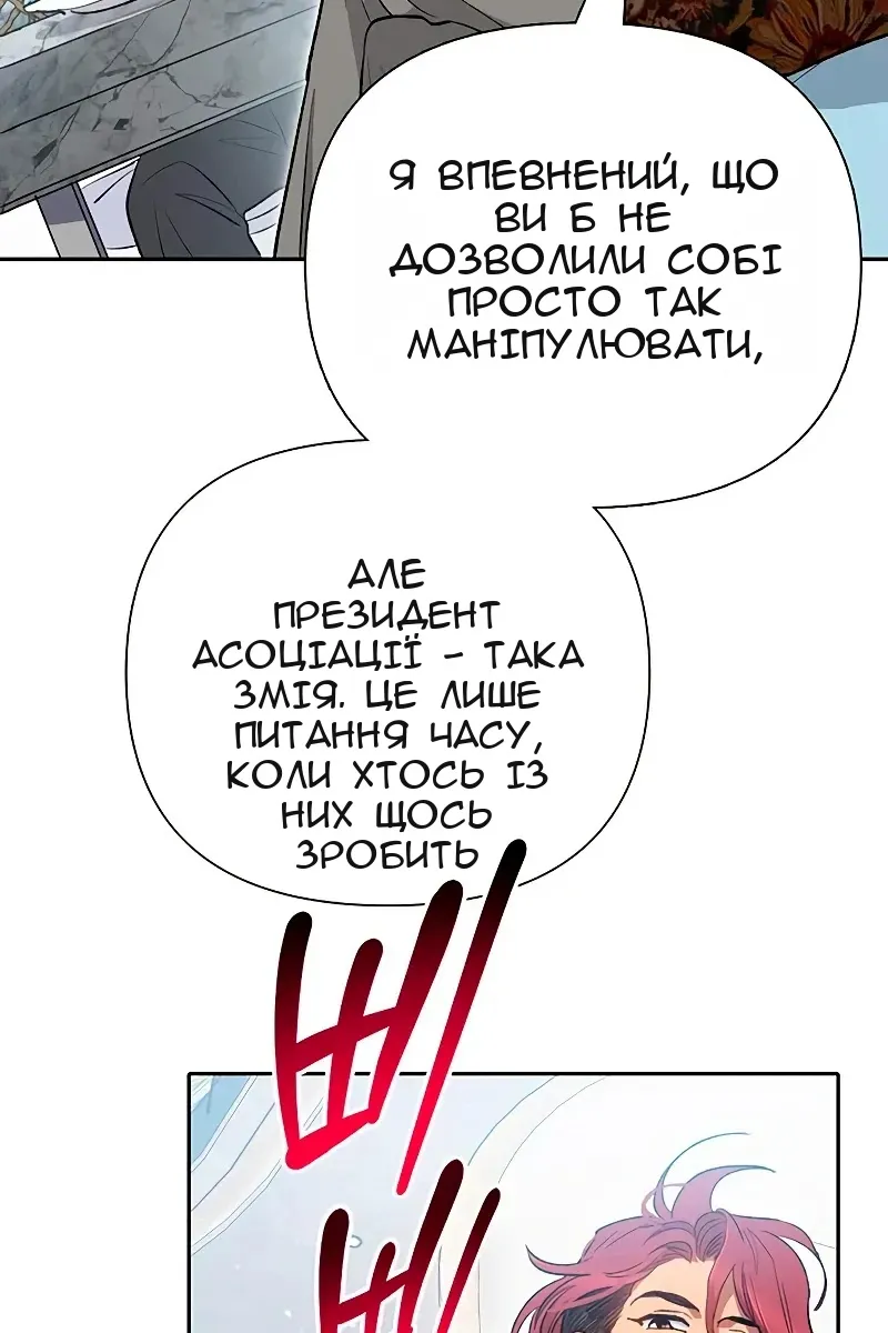 Сторінка 92