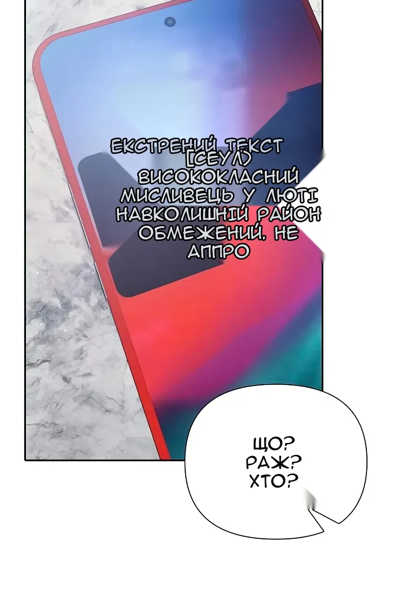 Сторінка 94