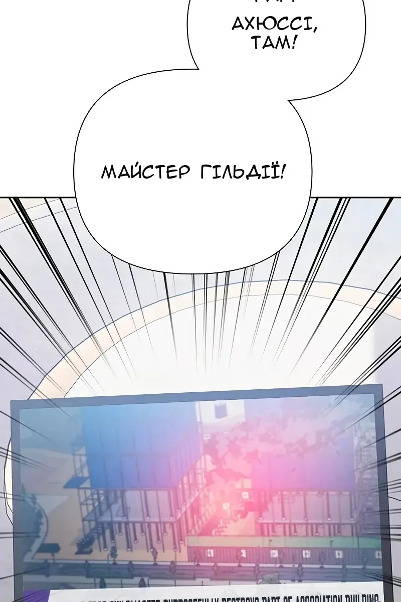 Сторінка 96