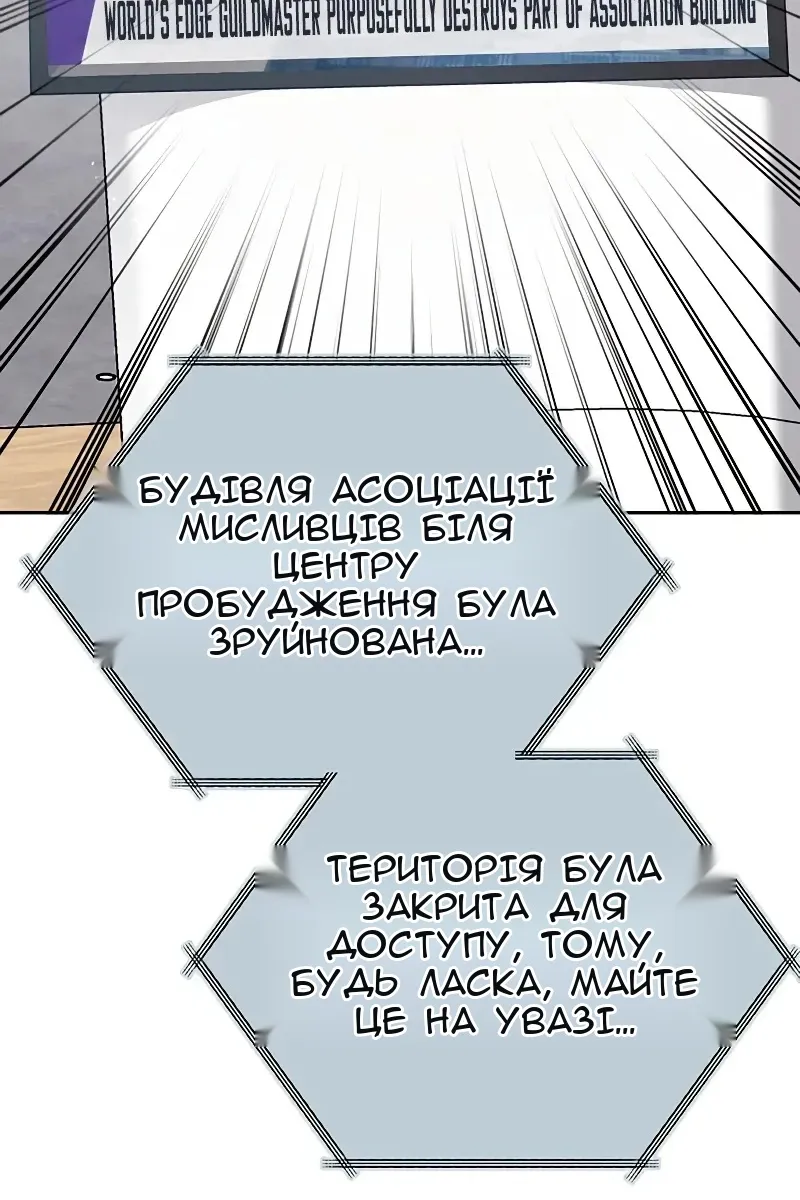 Сторінка 97