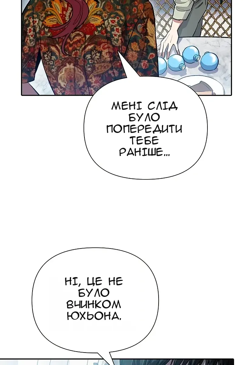 Сторінка 99