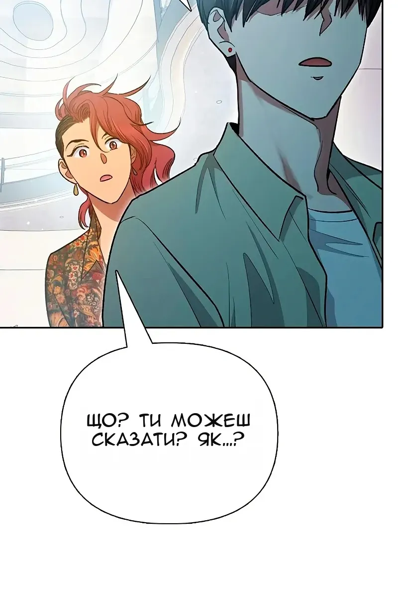 Сторінка 100