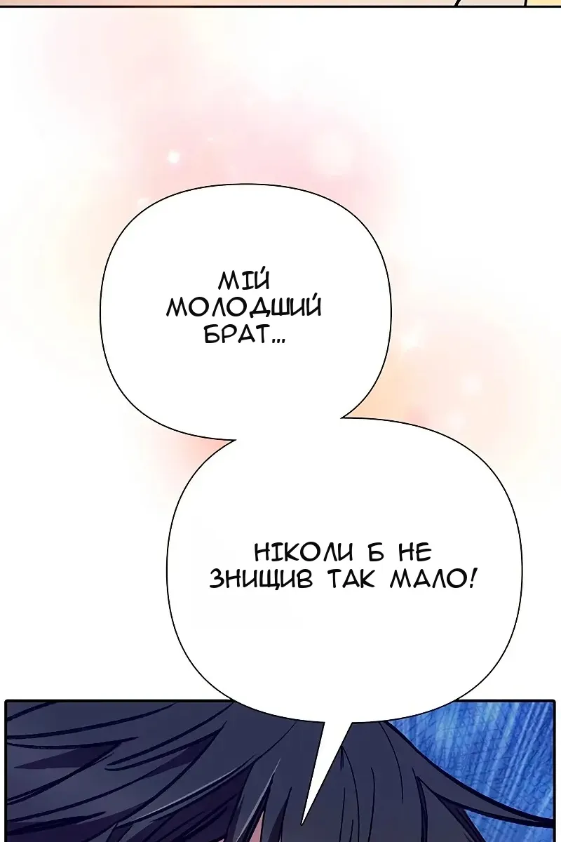 Сторінка 102