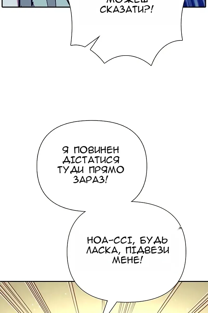 Сторінка 104