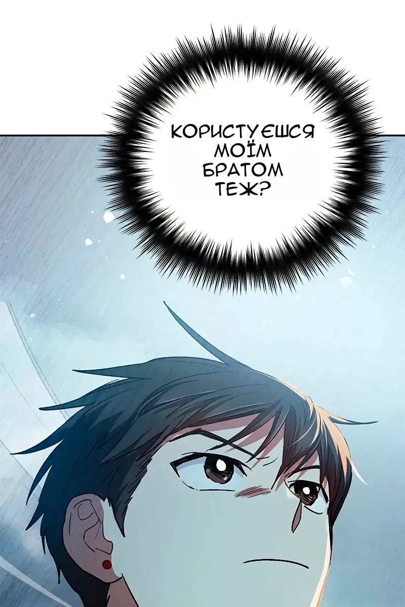 Сторінка 114