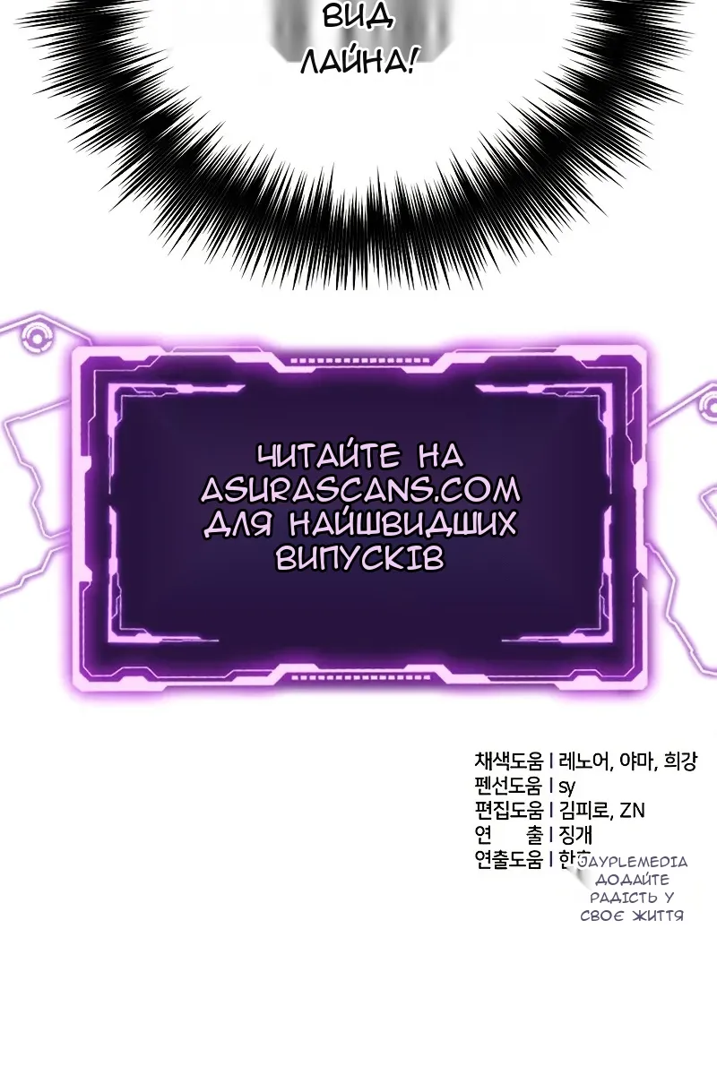 Сторінка 116