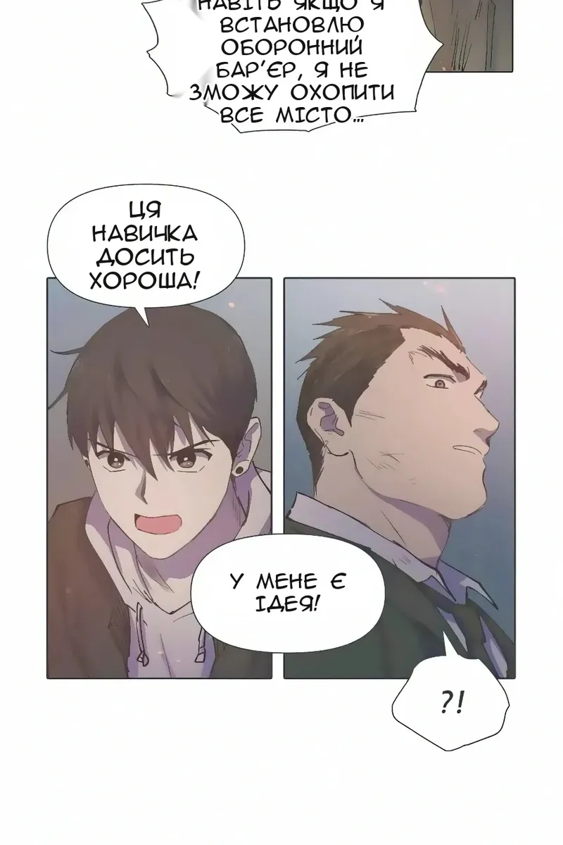 Сторінка 3