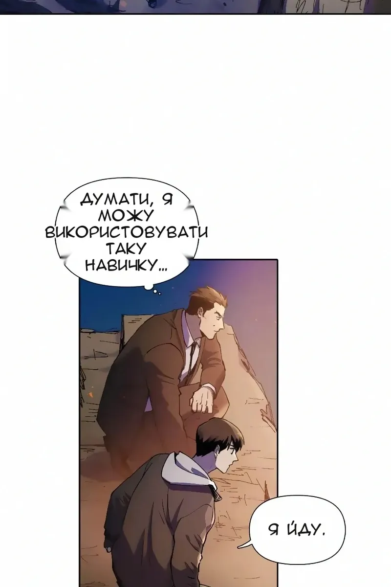 Сторінка 13