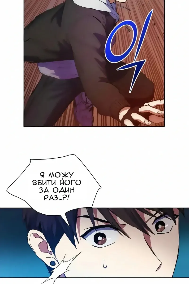 Сторінка 20