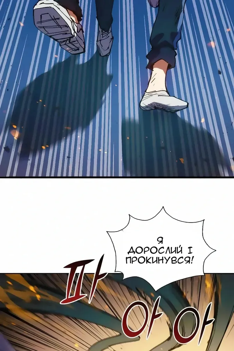 Сторінка 32