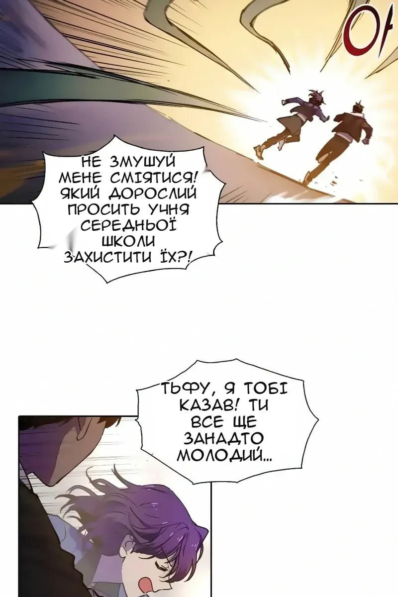 Сторінка 33