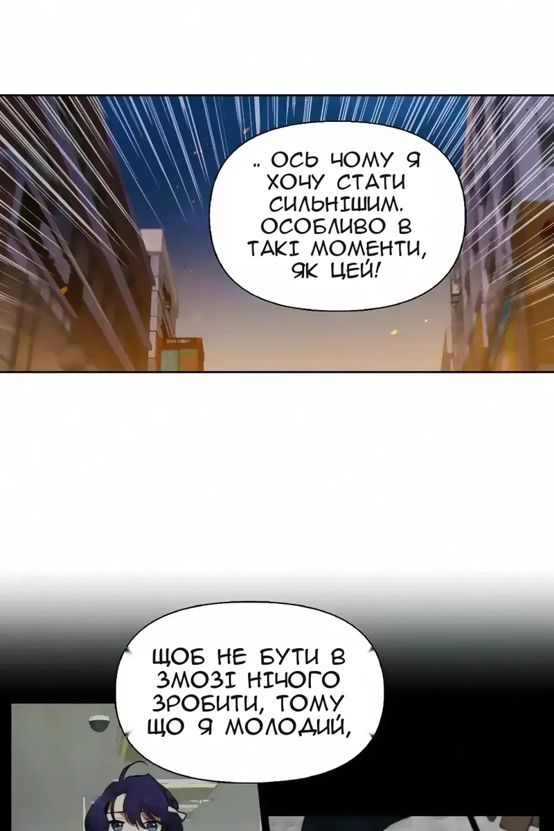 Сторінка 37