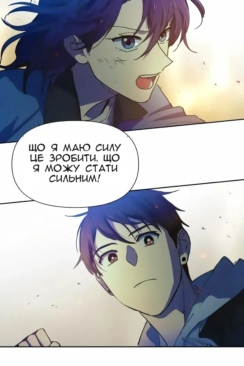 Сторінка 40