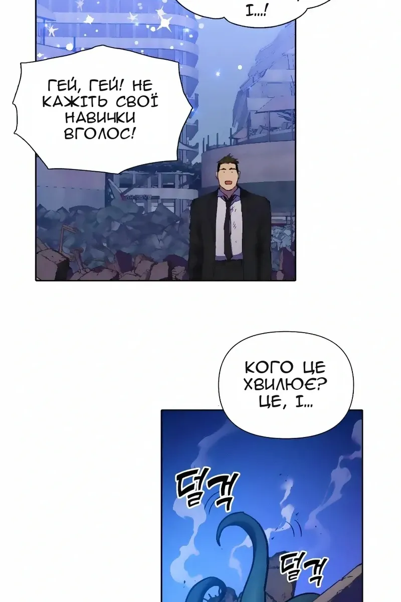 Сторінка 51