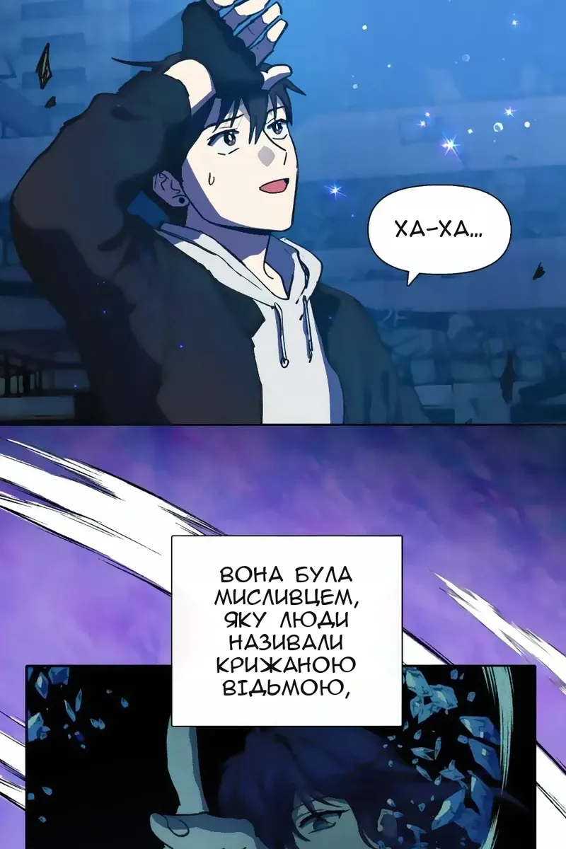 Сторінка 69