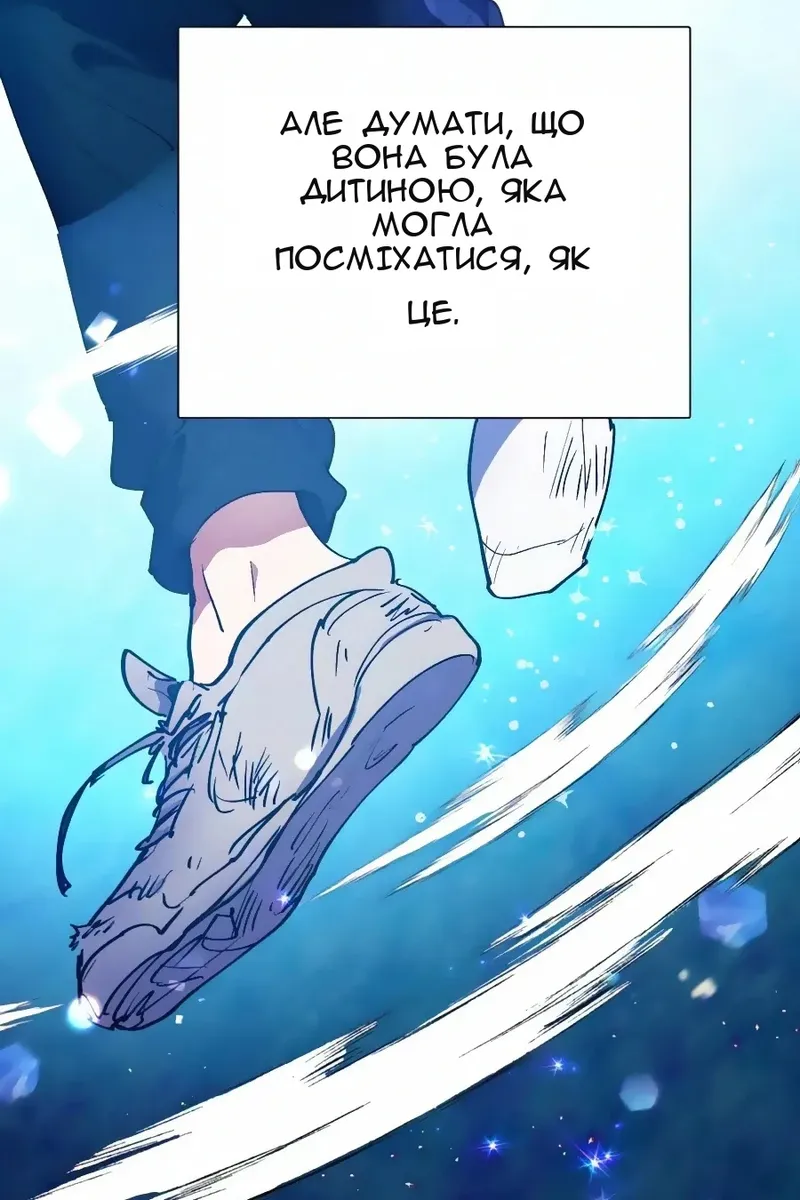 Сторінка 72