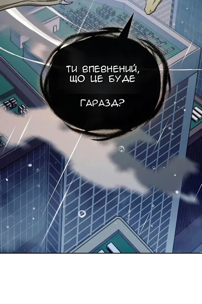 Сторінка 7