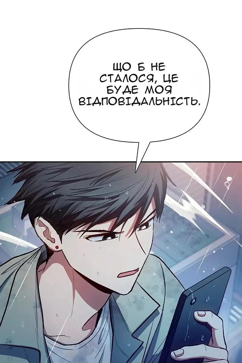 Сторінка 8