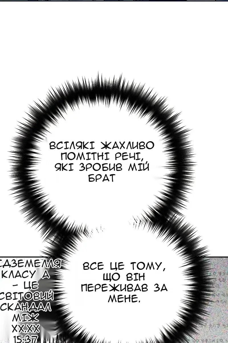 Сторінка 9