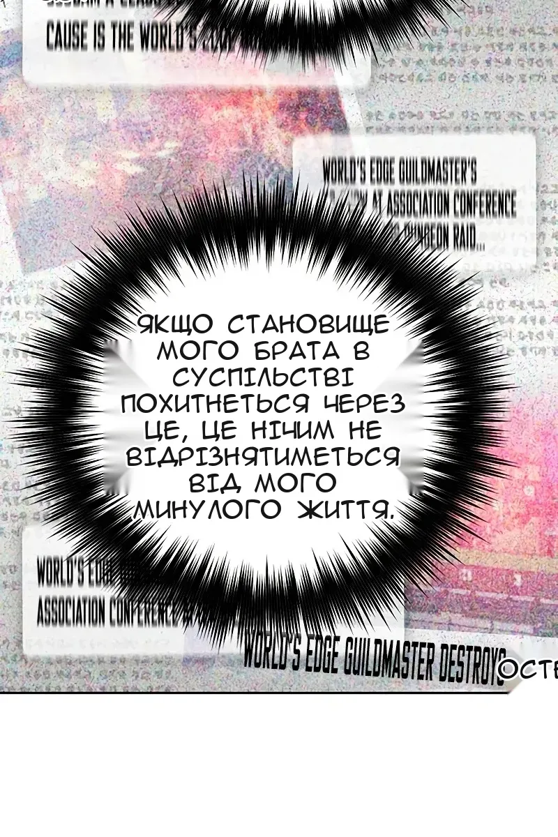 Сторінка 10