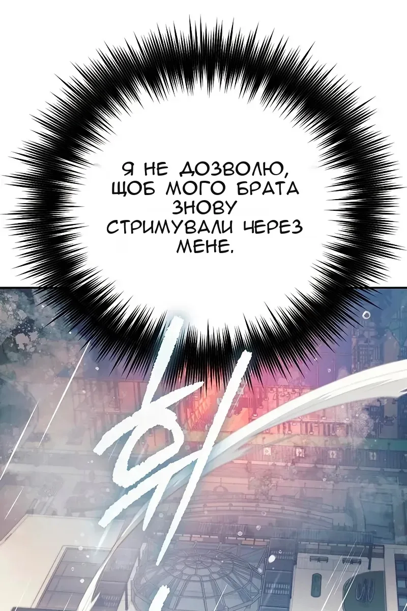 Сторінка 11