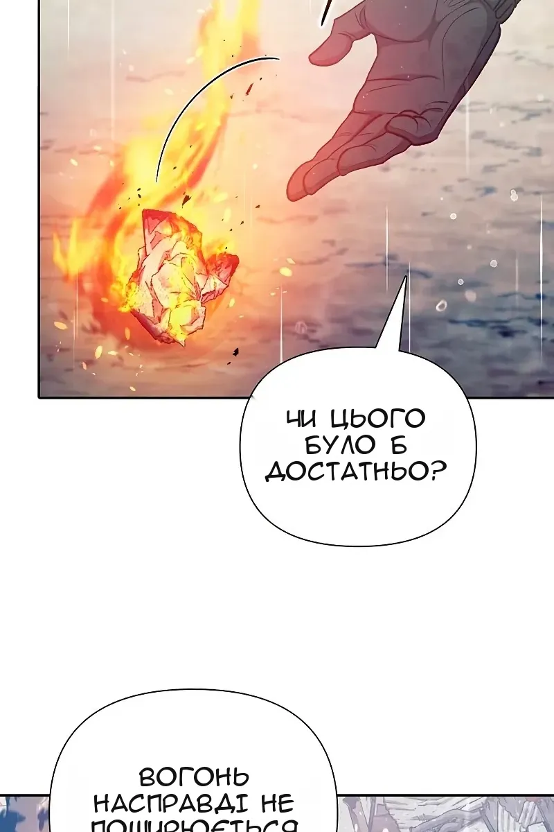 Сторінка 14