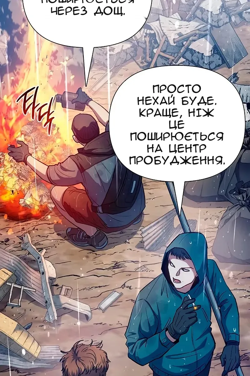 Сторінка 15
