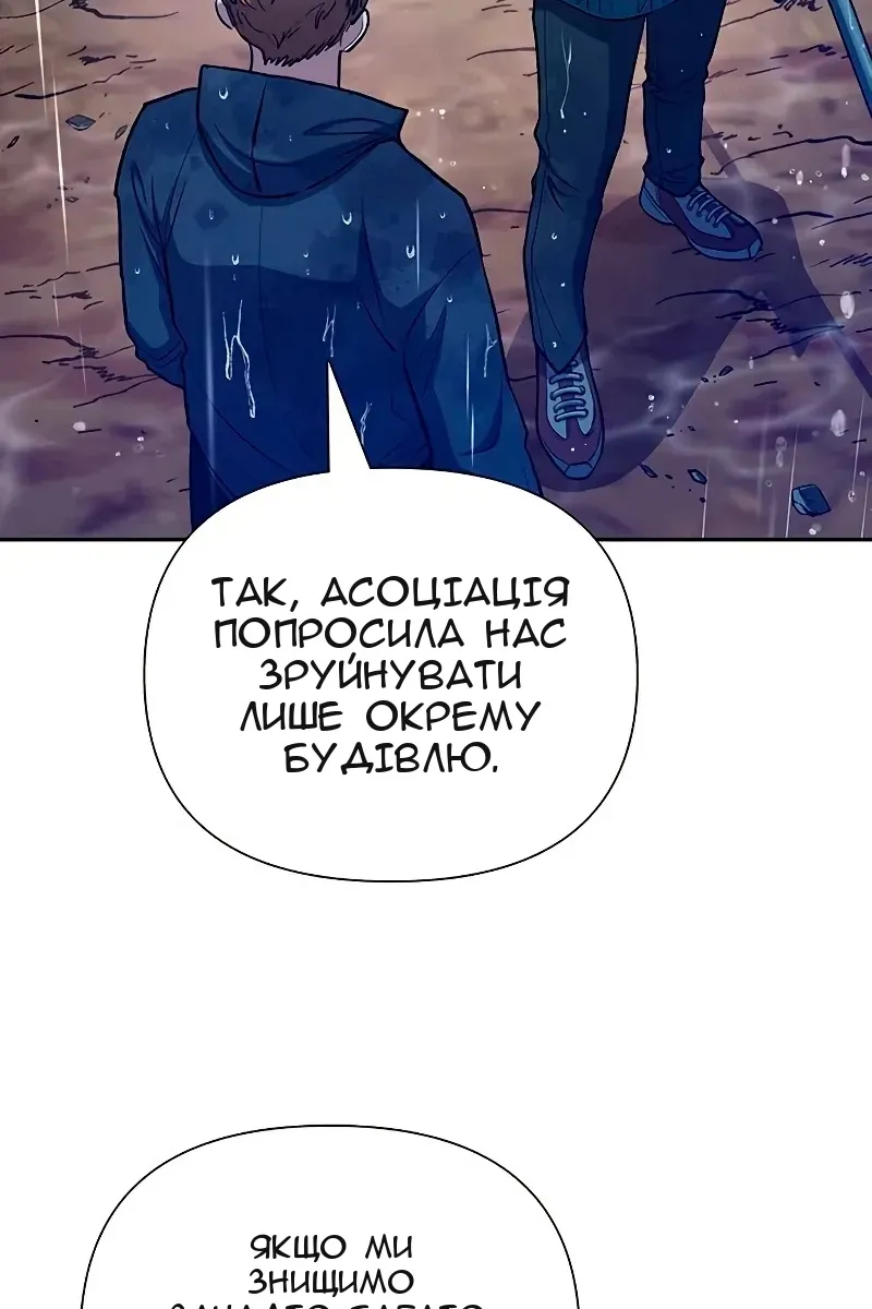 Сторінка 16