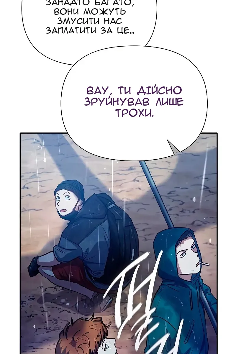 Сторінка 17