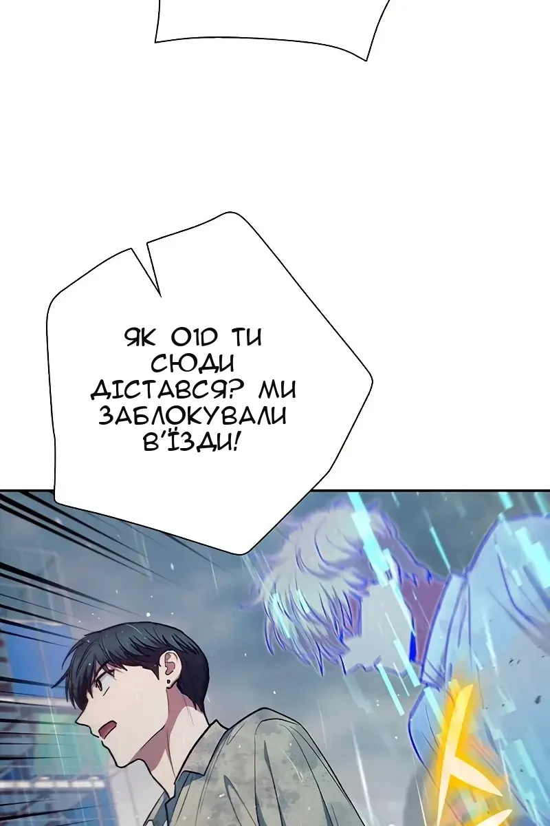 Сторінка 20