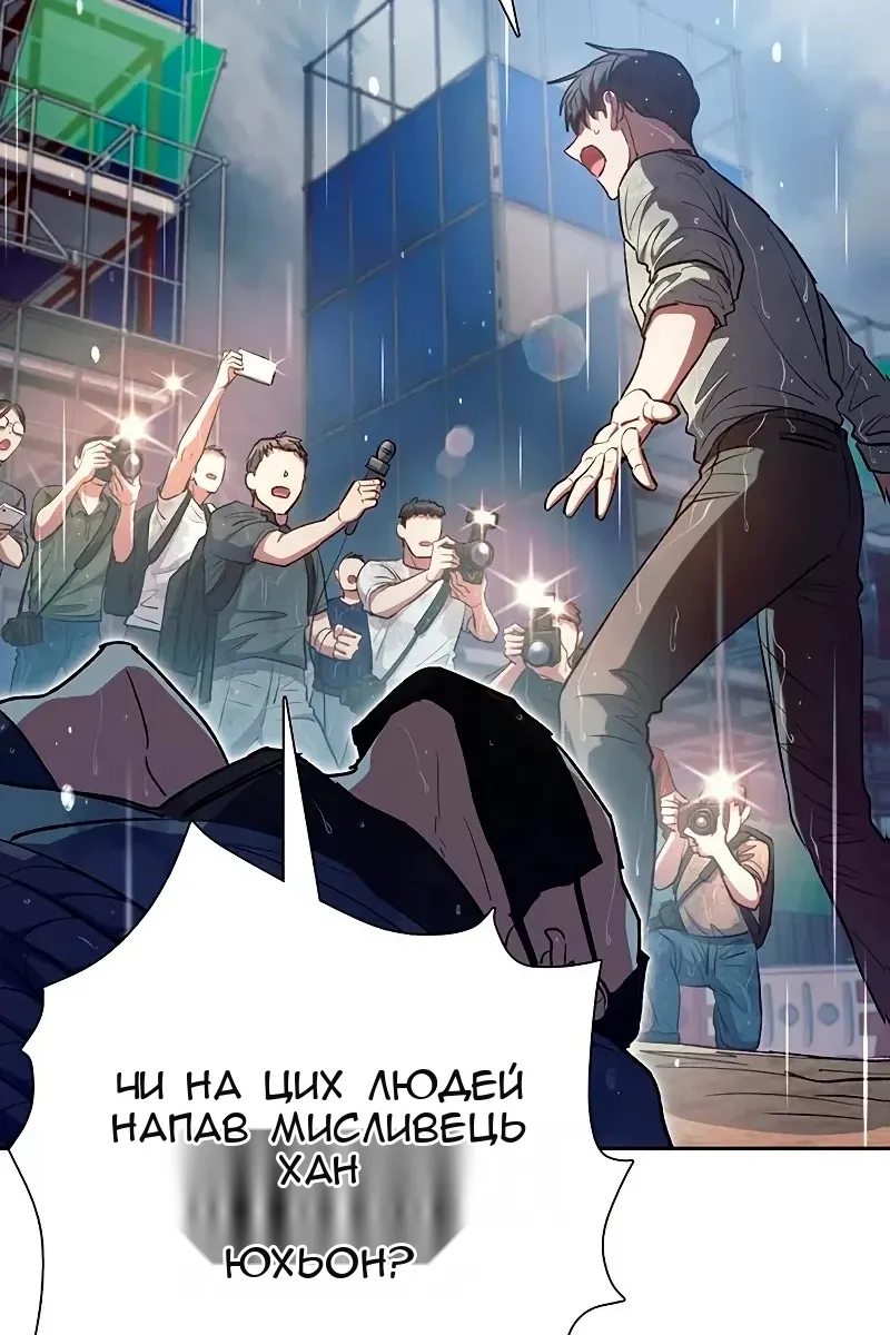 Сторінка 32
