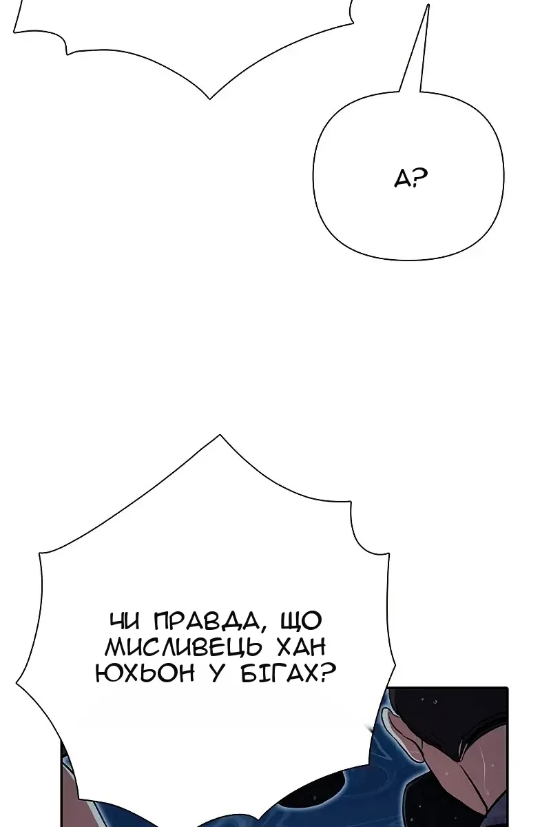 Сторінка 33