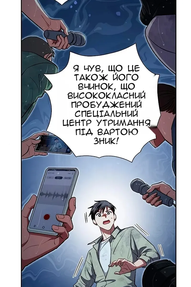 Сторінка 34