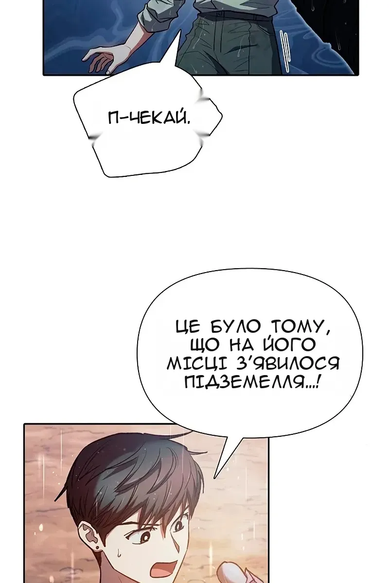 Сторінка 35