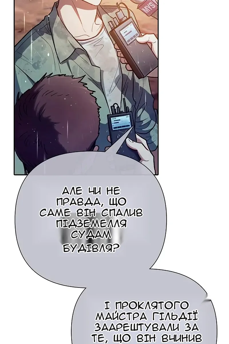 Сторінка 36